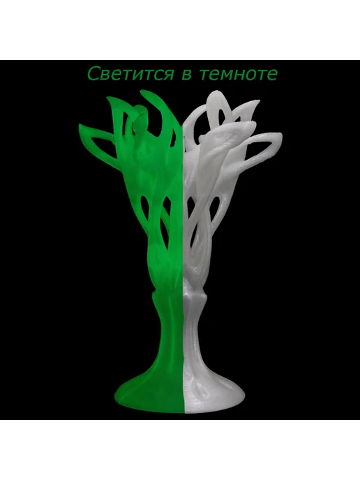 Светящийся Тюльпан абстрация (статуэтка) люминисцентная, белый