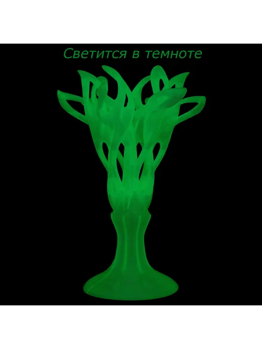 Светящийся Тюльпан абстрация (статуэтка) люминисцентная, белый, фото 2