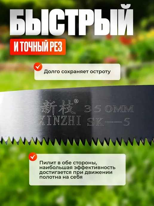Пила садовая ручная по дереву в чехле, черный, фото 3