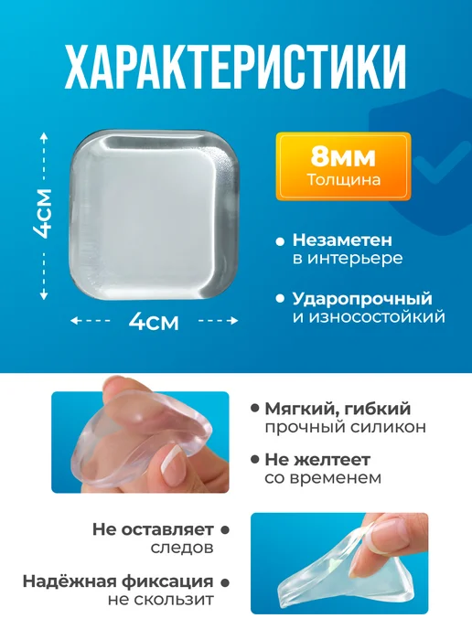ВСЁ ТУТ! Ограничитель самоклеящийся настенный для дверей 6 шт, 4 шт, фото 5
