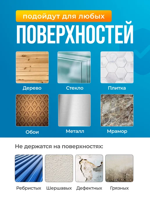ВСЁ ТУТ! Ограничитель самоклеящийся настенный для дверей 6 шт, 4 шт, фото 6