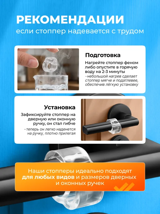 ВСЁ ТУТ! Ограничитель самоклеящийся настенный для дверей 6 шт, 6 шт, фото 5