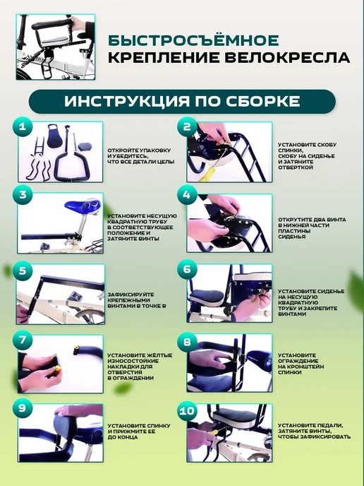 Велокресло детское переднее на раму кресло для велосипеда, черный, фото 2