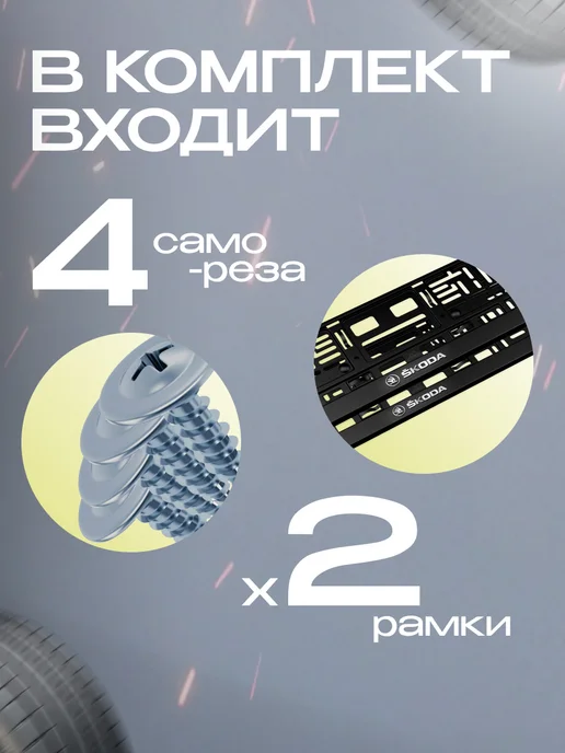 ARS Рамка для номера "KIA" 2 шт. с креплением, 2 шт, фото 2