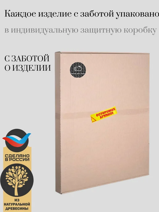 WOODLAND TEAM Штендер 58*45см двусторонний меловой, 58x45 см, фото 4