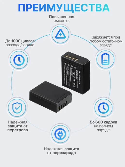 FUJIFILM Аккумулятор NP-W126 для фотоаппарата 1600 mAh, 1600 мАч, фото 3