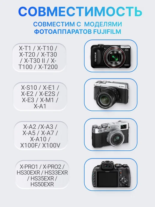 FUJIFILM Аккумулятор NP-W126 для фотоаппарата 1600 mAh, 1600 мАч, фото 4