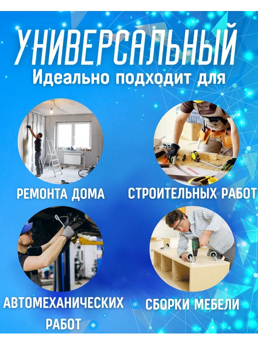 Строительный Браслеты, синий, фото 4