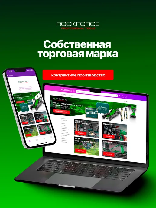 Rockforce Противооткатный башмак резиновый для автомобиля, 2шт, 2 шт, фото 7