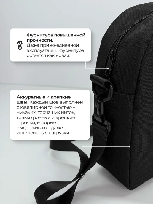 SARL WEAR Сумка для коляски, черный, фото 4