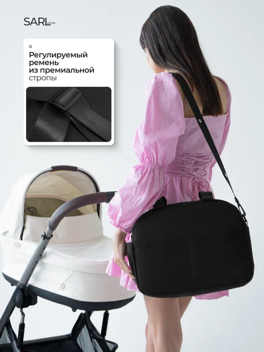 SARL WEAR Сумка для коляски, черный, фото 5