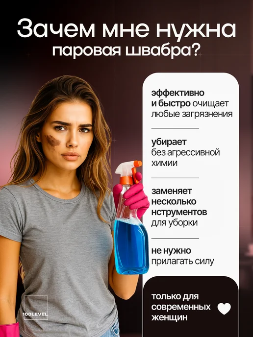 100level Паровая швабра для пола с насадками пароочиститель, белый, фото 3