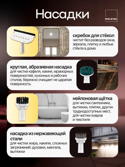 100level Паровая швабра для пола с насадками пароочиститель, белый, фото 6