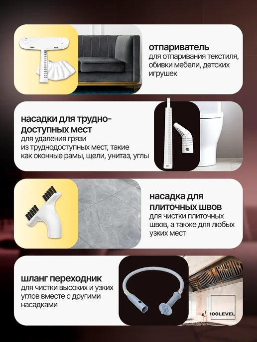 100level Паровая швабра для пола с насадками пароочиститель, белый, фото 7