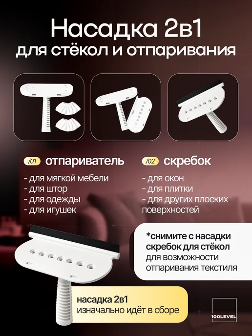 100level Паровая швабра для пола с насадками пароочиститель, белый, фото 8