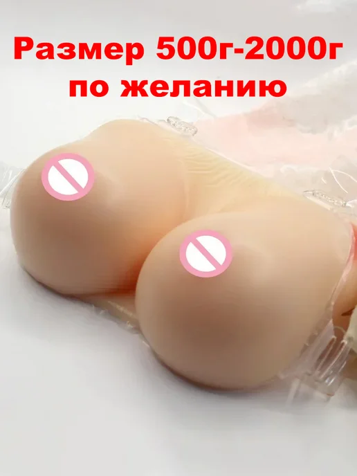 Накладная Грудь, розовый