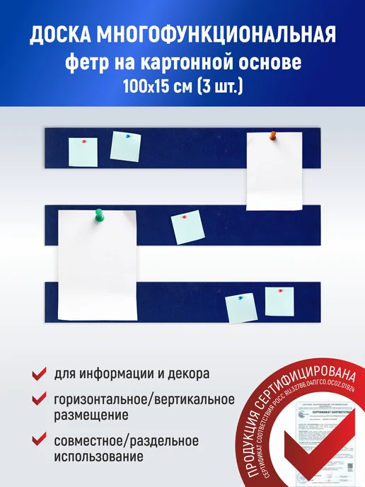 Stendplus Пробковая доска для заметок серая 50 х 80, 100x15