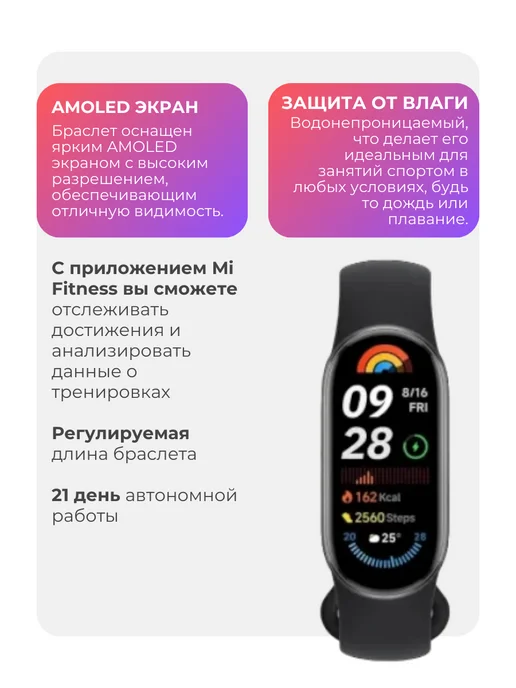 Умные часы фитнес браслет, черный, фото 2