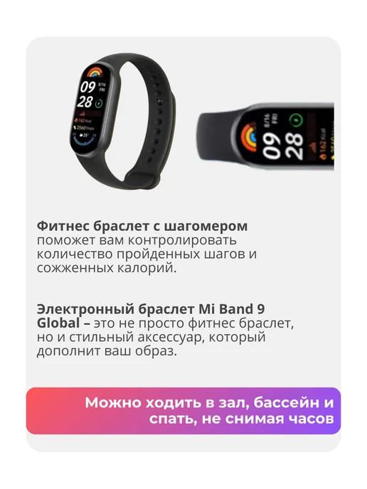 Умные часы фитнес браслет, черный, фото 3