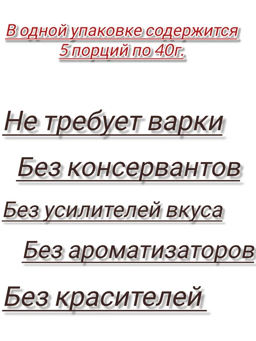 Эко Гармония Каша кунжутная со шпинатом и зелёной гречкой 200г, 200 г, фото 2