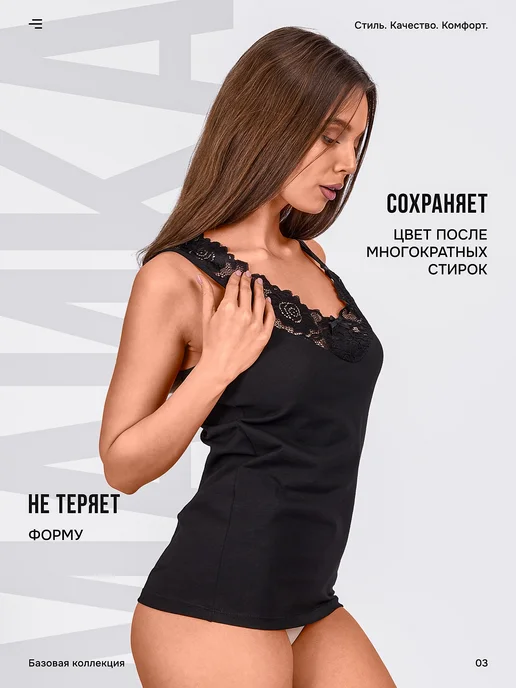Майка под пиджак с кружевом бельевая, черный, фото 3