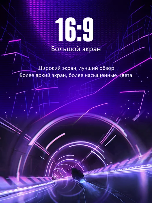 VecorSonic 20" монитор QR-20-4, вариант, фото 3