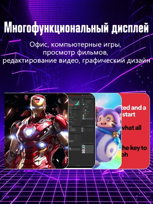 VecorSonic 20" монитор QR-20-4, вариант, фото 6