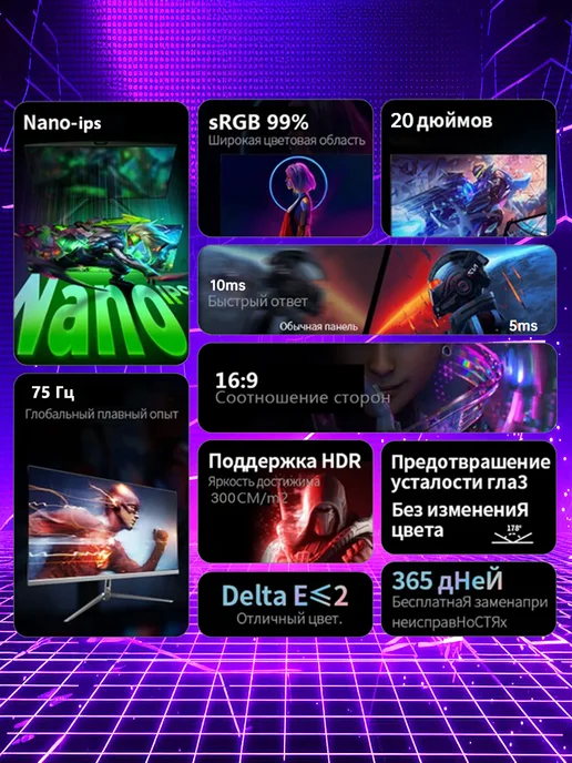 VecorSonic 20" монитор Для ПК 75 Гц Черный QR-20-5, черный, фото 2