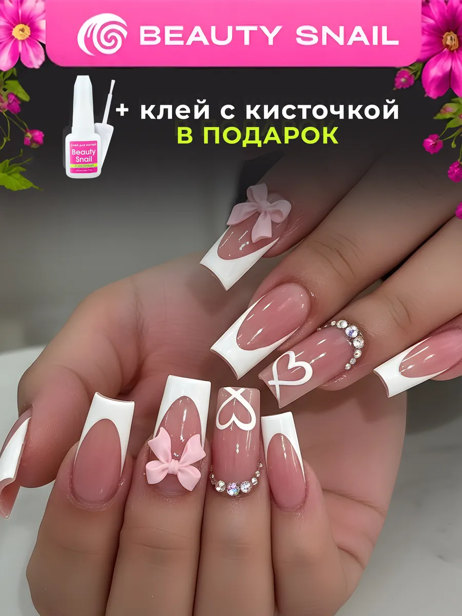 Накладные ногти с клеем и дизайном френч типсы