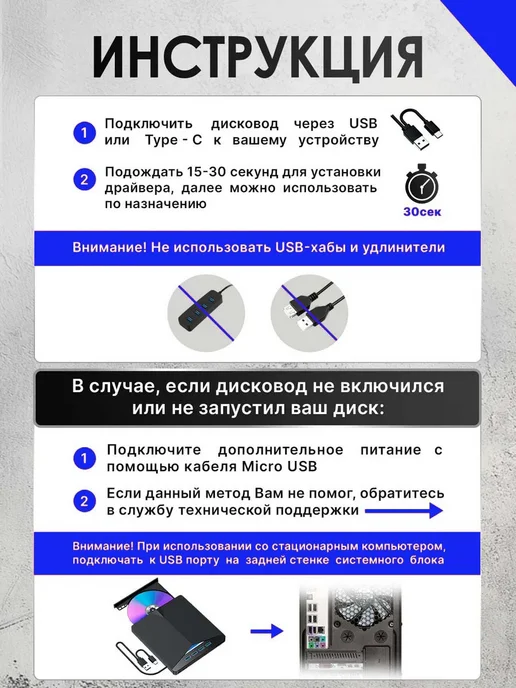 Внешний привод дисковод для ноутбука, вариант, фото 4