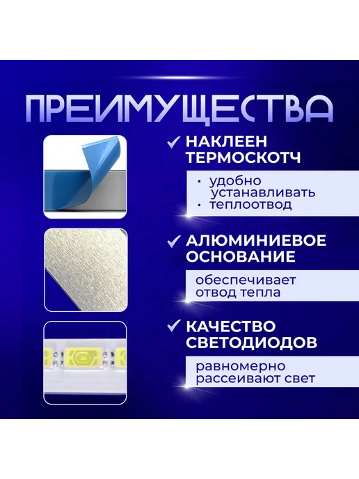 PODSVETKALED Led подсветка T51M390352AI 1ET13C REV3.0 SDK.8, вариант, фото 2