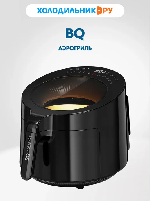 BQ Аэрогриль GR2008 Черный, черный