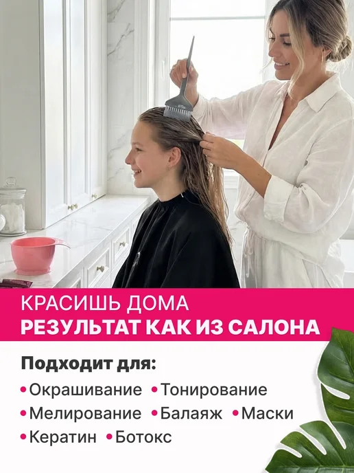 Charites Кисть парикмахерская для окрашивания мелирования волос, синий, фото 3