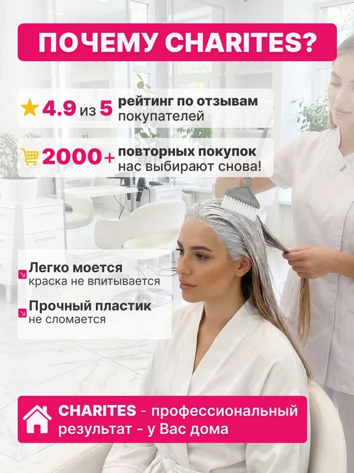 Charites Кисть парикмахерская для окрашивания мелирования волос, синий, фото 4