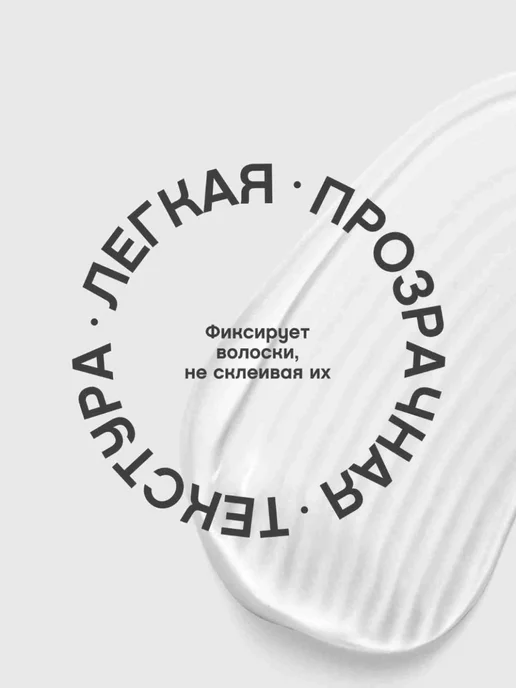 dear she Гель - фиксатор для бровей и ресниц 3 шт, 3 шт, фото 5