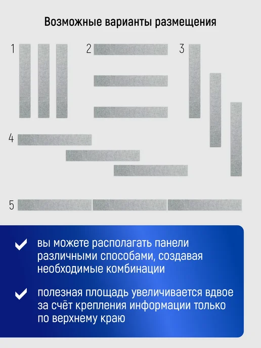 Stendplus Пробковая доска для заметок серая100х15, 100x15, фото 2