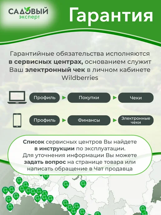 startul Щиток защитный для лица НС-3 ST7342-03, черный, фото 4