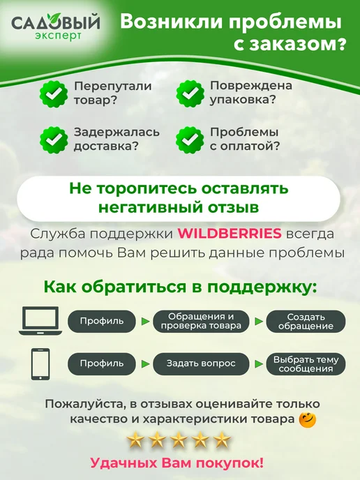 startul Щиток защитный для лица НС-3 ST7342-03, черный, фото 5