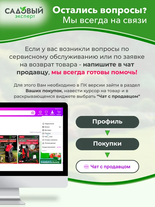 startul Щиток защитный для лица НС-3 ST7342-03, черный, фото 6