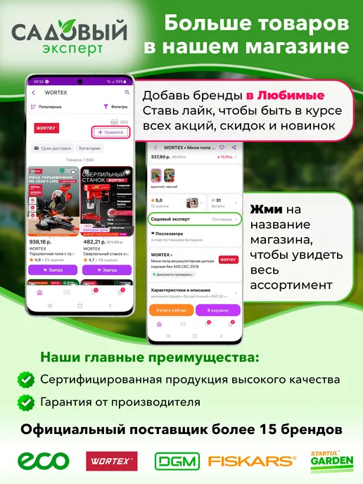 startul Щиток защитный для лица НС-3 ST7342-03, черный, фото 7