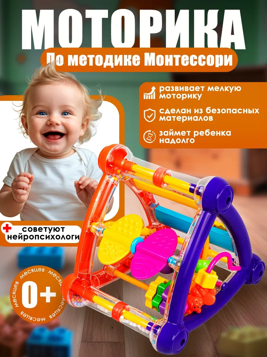 Развивающий игровой комплекс бизиборд сортер