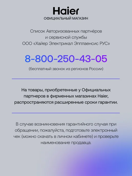 Haier Встраиваемая микроволновая печь с грилем HMX-BDC399W 40л, 40 л, фото 6