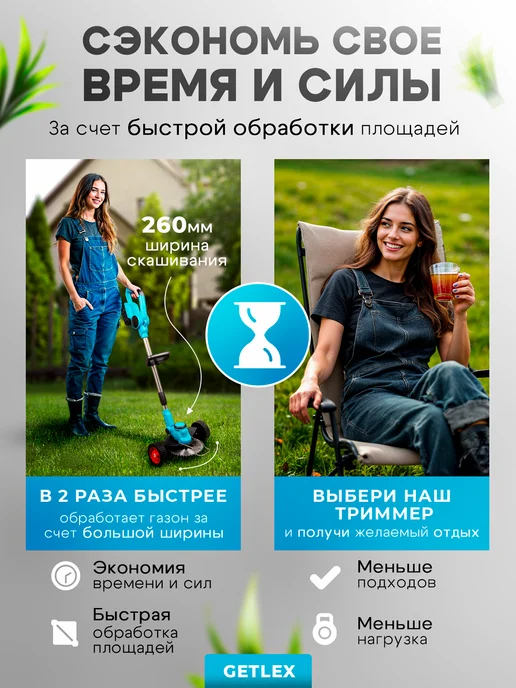 WBEST Аккумуляторная газонокосилка-триммер для травы, голубой, фото 4