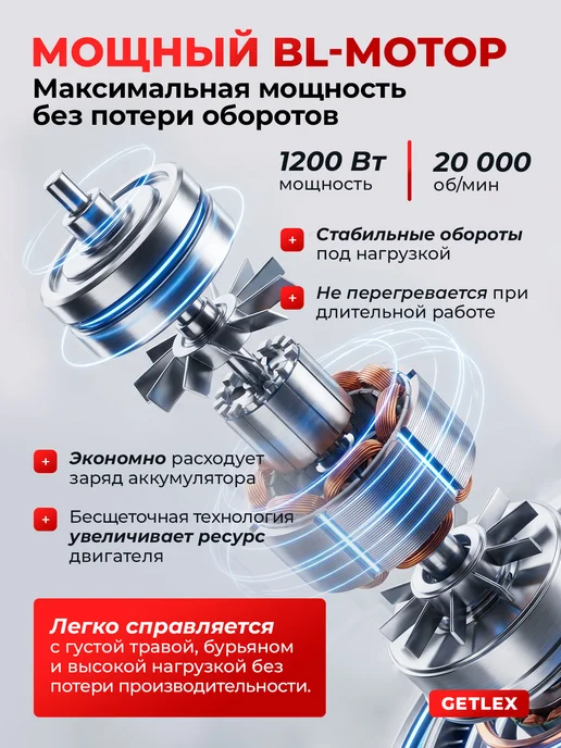 WBEST Аккумуляторная газонокосилка-триммер для травы, голубой, фото 5