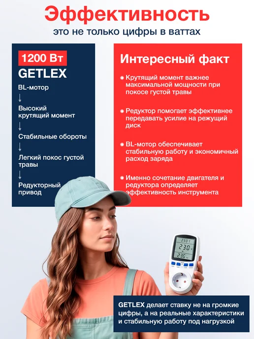 WBEST Аккумуляторная газонокосилка-триммер для травы, голубой, фото 6