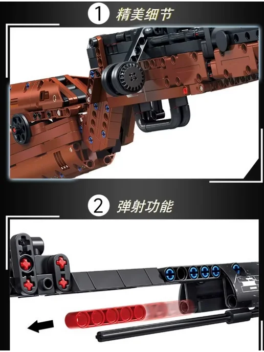 LEGO Конструктор Снайперская винтовка 98K 1206 деталей, вариант, фото 5