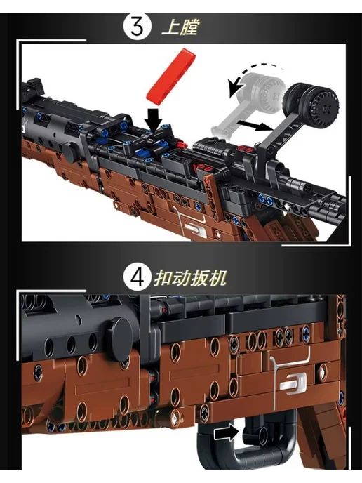LEGO Конструктор Снайперская винтовка 98K 1206 деталей, вариант, фото 6