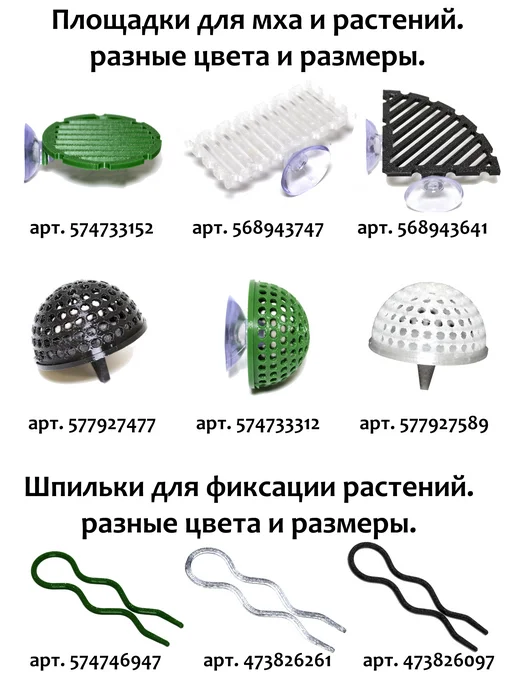 BestFish24 Кабомба водная 5шт живые растения для аквариума, 3 шт, фото 4