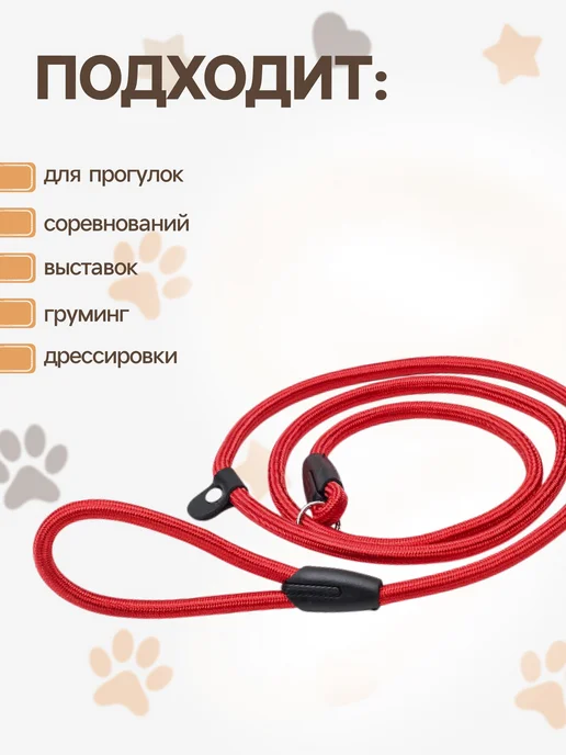 Market_ZOO Ринговка 130 х 0,8 см, 130x0.8 см, фото 2