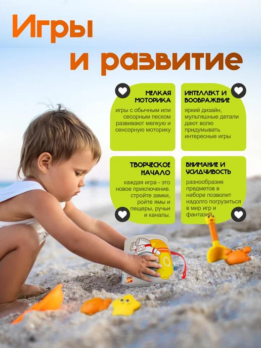 LAN_GROUP Набор для песочницы и пляжа детский, синий, фото 4